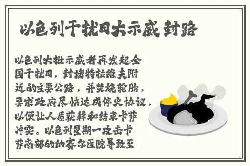 雷电将军腿法部下