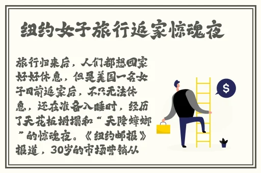 我们站着做一次吧