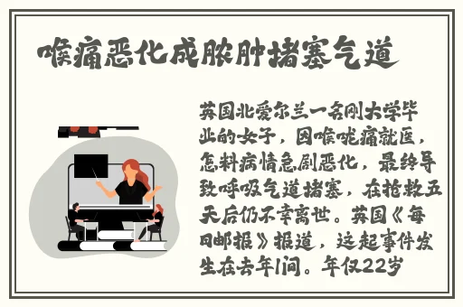 八重神子被丘丘人繁衍后代