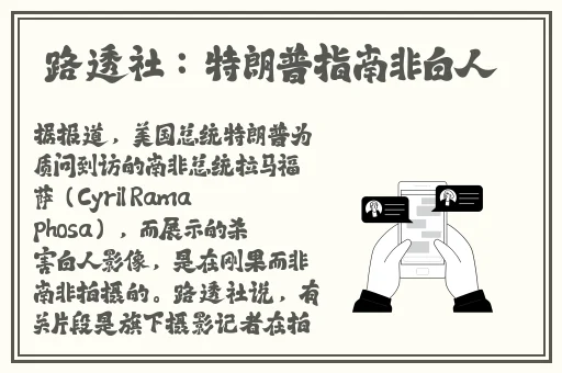 欧美高清vivoesond