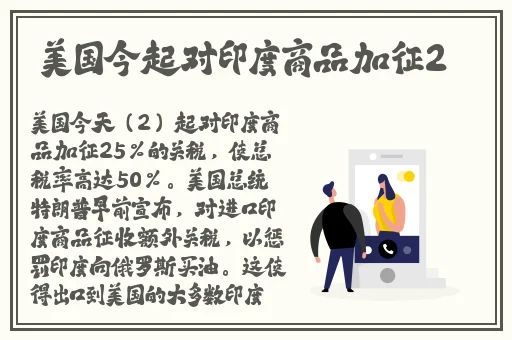 速播app下载